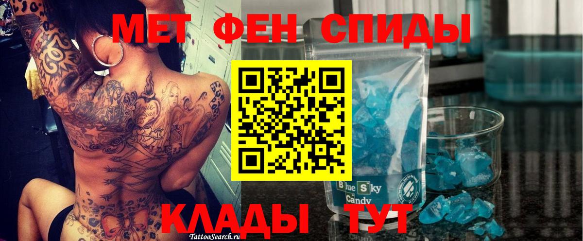 Амфетамин 97% Зерноград