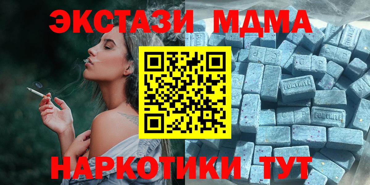 это клад  Ecstasy  Ecstasy Philipp Plein  Вход с VPN  Экстази ешки  Зерноград 