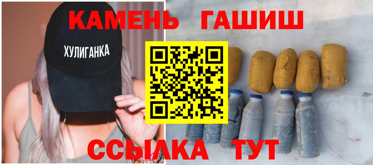 Гашиш Cannabis  Гашиш  Вход с VPN  Зерноград  Гашиш убойный 