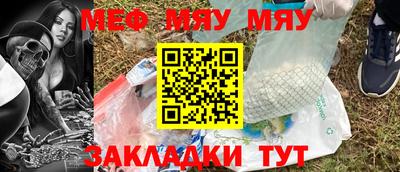бутират Кулебаки