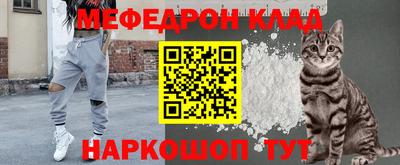 первитин Кумертау