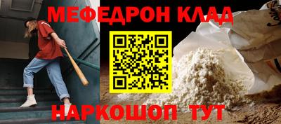 первитин Кумертау