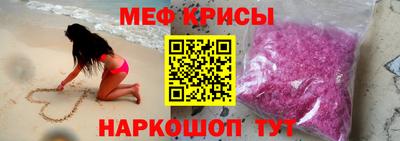 первитин Кумертау