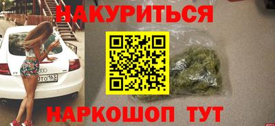 меф VHQ Кунгур