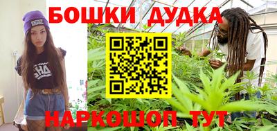 бутират Кулебаки