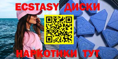 бутират Кулебаки