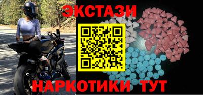 меф VHQ Кунгур