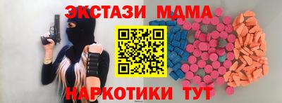 меф VHQ Кунгур