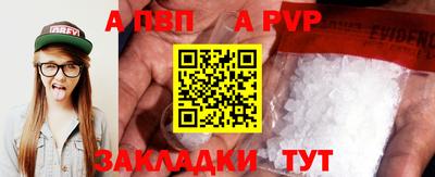бутират Кулебаки