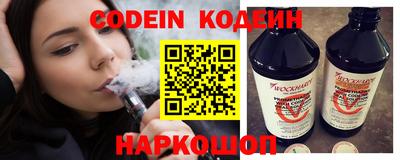 бутират Кулебаки