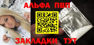 бутират Кулебаки