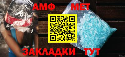первитин Кумертау