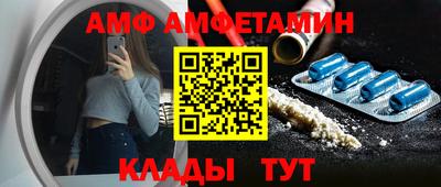 бутират Кулебаки