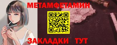 меф VHQ Кунгур
