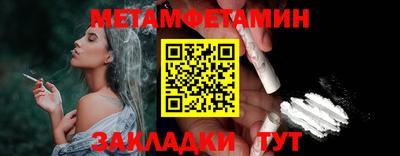 меф VHQ Кунгур