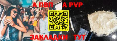 меф VHQ Кунгур