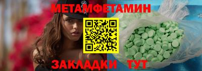 меф VHQ Кунгур