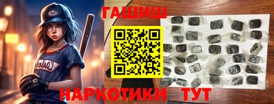 первитин Кумертау