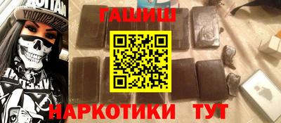 бутират Кулебаки