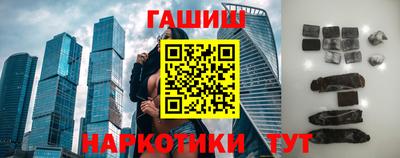 бутират Кулебаки