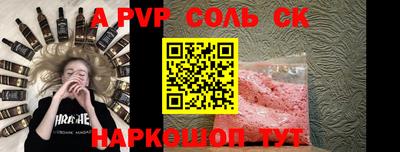 первитин Кумертау