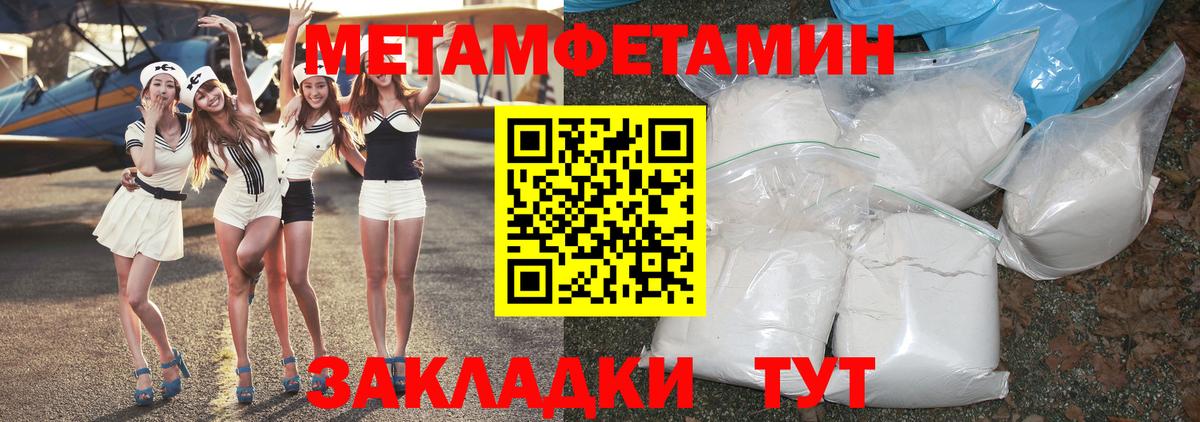 Зерноград  Метамфетамин Декстрометамфетамин 99.9%  Вход с VPN  Метамфетамин Декстрометамфетамин 99.9% 