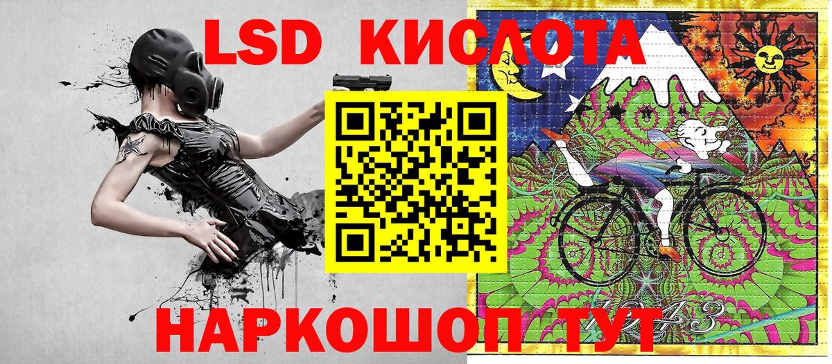 Наркотические марки 1,8мг  Марки NBOMe  Зерноград  Вход с VPN  Наркотические марки 1,8мг 