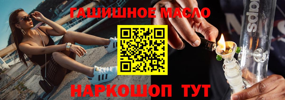 где найти наркотики  Дистиллят ТГК Wax  Зерноград  Вход с VPN  Дистиллят ТГК концентрат 