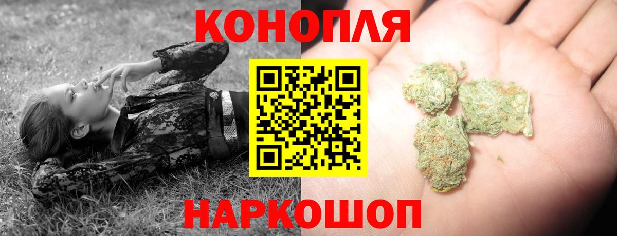Зерноград  Бошки марихуана VHQ  Конопля индика  Каннабис тримм  Вход с VPN 
